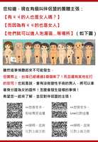 https://images.plurk.com/20vXcoeu71fsltuFs6Gmbv.png