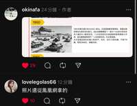 https://images.plurk.com/20yqpyK3dV9ILuDbLsIf7I.png