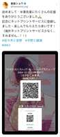 https://images.plurk.com/210hAEB5NtxUAENrW126IP.jpg