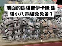 https://images.plurk.com/2118nL0gbw4bIEWsxfcyEa.jpg