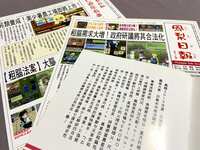 https://images.plurk.com/2134SxuKMVxmnNQ8k4ML0f.jpg