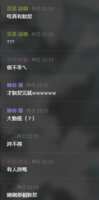 https://images.plurk.com/215eP9uEzjLpfFESsQnwTg.png