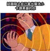 https://images.plurk.com/2179Hj4jMMILj8d9NIir3J.jpg
