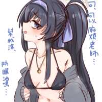 https://images.plurk.com/218nNkKGYLZSdkIyGDaVOl.png