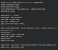 https://images.plurk.com/21EFSdfujqDKH14UR0gp9F.png