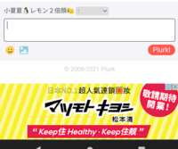 https://images.plurk.com/21ErPmOH0oUJLWKa2kfLqg.png