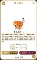 https://images.plurk.com/21Gr4fiFo64JwodLyMVque.png