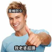 https://images.plurk.com/21Iuf7zZ3m74EFgL3uWYh8.png