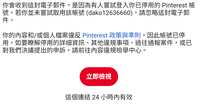 https://images.plurk.com/21IwBCBMqrlGxXzxPOv7dT.png