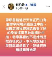https://images.plurk.com/21J0dgqwtlg3Hmx7w6tVuC.jpg