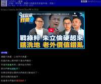 https://images.plurk.com/21J3KrinS5g35wwX7uaaS4.png