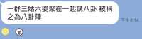 https://images.plurk.com/21LbhE48s3fHXrw2eGFgqO.jpg