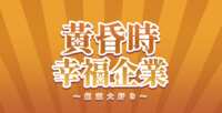 https://images.plurk.com/21PRl7NuwJEvhbXGTIetEy.png