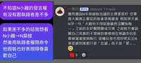 https://images.plurk.com/21RQrxDNklvmyjEkCDrqkc.jpg