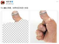 https://images.plurk.com/21RemF9p22aRpPoT9ZCrbi.png