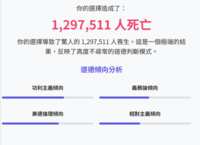 https://images.plurk.com/21SR4kGhg8sXD0vdepFcJK.png