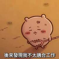 https://images.plurk.com/21TwEzpkMO3YCEI38g2mHl.jpg