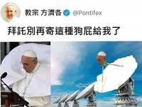 https://images.plurk.com/21UjM7oOFdxqRUi7UKppr8.jpg