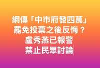 https://images.plurk.com/21VQb0RTTCZdgL4WVj4b4M.png