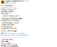https://images.plurk.com/21VRbQ8zLTEAiDvGUMQbWn.png