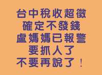 https://images.plurk.com/21XM9xms698IOKzAs2MJpV.png