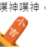 https://images.plurk.com/21XNLHViGPNfZqTidakUIc.png