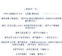 https://images.plurk.com/21YopfEkwsTbKO2l1KdpBZ.png