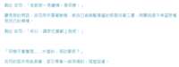 https://images.plurk.com/21aKDt2qbj6jkbQELMlX8P.png