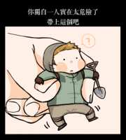 https://images.plurk.com/21dq3F6JZgUYAI8n3XC8JQ.png