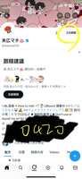 https://images.plurk.com/21fdgRH8CyOVnOK8P2zpp9.jpg