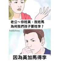 https://images.plurk.com/21hwalFxfGpCMFgMgXT5Ma.jpg