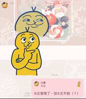 https://images.plurk.com/21iA8tVbsWnu7Pl5jDaApO.jpg