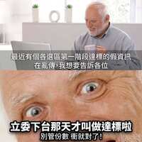 https://images.plurk.com/21iXSpmz5qd9Toi3M6Rp0D.jpg
