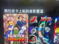 https://images.plurk.com/21jIc5YrOc34Q3Fl03iCwf.jpg