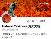 https://images.plurk.com/21kMW1vpYmwF6Q0qDAmic0.jpg