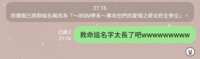 https://images.plurk.com/21lhXxMu32oEeXnOLSFb6u.png