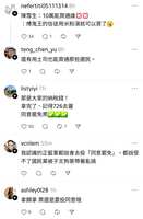 https://images.plurk.com/21tY05TNsa4G6Vez5JkfFP.jpg