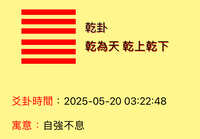 https://images.plurk.com/21xKiePLdQzLz9FS0ZmkJD.jpg