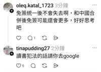 https://images.plurk.com/21yGGHuzglZtKAF7HK3tfE.png