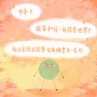 https://images.plurk.com/22073EHytrVTxKFbBd41YQ.png