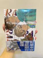 https://images.plurk.com/225OS13h3mmYx5Jc9HkHWE.jpg