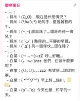 https://images.plurk.com/22884bZot6HCR2xTcSSCXl.png