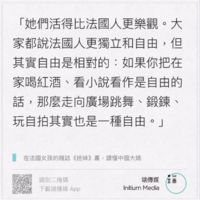 https://images.plurk.com/228nNcAFubD0uo5pCnHAtJ.png