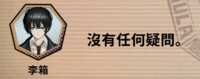 https://images.plurk.com/229IWRkevoLCzmhCxY2aTd.png