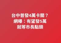 https://images.plurk.com/22BvqstFG8xFG3amzF22f0.png