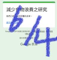https://images.plurk.com/22CKlQtQ1qBxjfI9XcBwcW.png