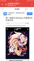 https://images.plurk.com/22CfgtnGBVkH3tFCnKk1Sk.png