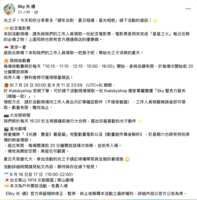 https://images.plurk.com/22DSQg9ypRRSwXJvnjT008.png