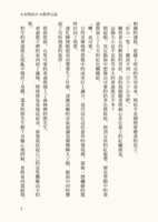 https://images.plurk.com/22EEg10Y4uZhmNhCHfSWe1.png