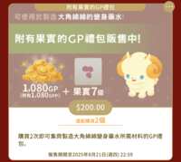 https://images.plurk.com/22F3Nu22UYUA4SQNBMTjby.png